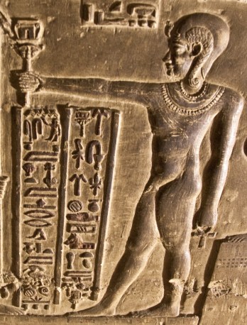 Ihy with Sistrum.jpg